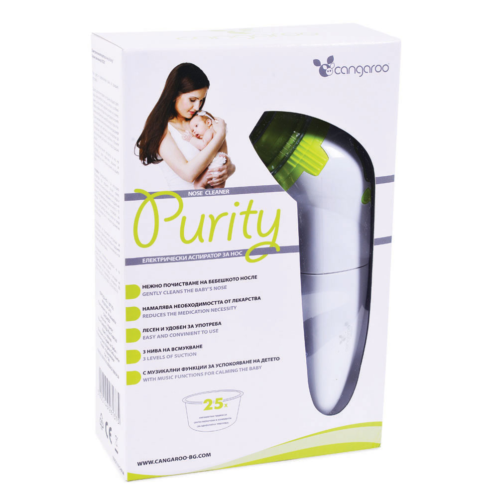 Aspirator nazal electric cu melodii Purity - 2 | YEO