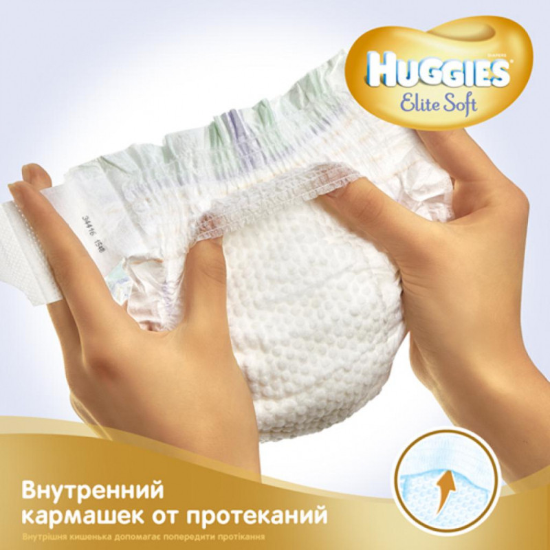 Scutece Huggies Elite Soft nr.2 4-6 kg 24 buc - 1 | YEO