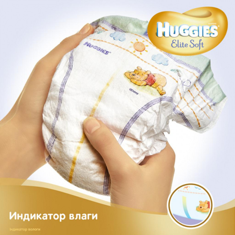 Scutece Huggies Elite Soft nr.2 4-6 kg 24 buc - 2 | YEO