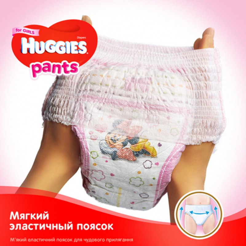 Scutece-chilotel Huggies Mega pack 3 Girl 6-11 kg 58 buc - 1 | YEO