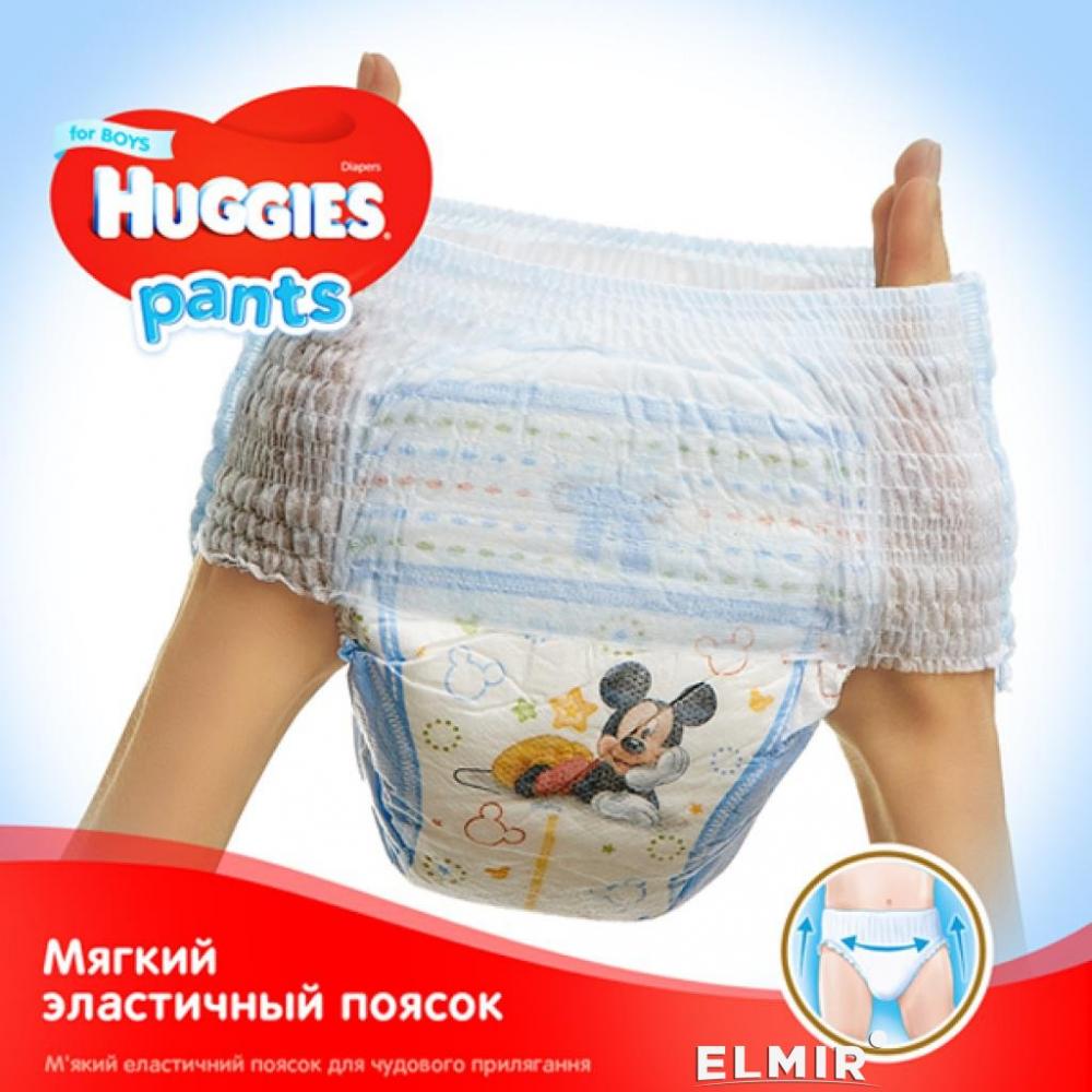 Scutece-chilotel Huggies Pants nr 5 Boy 12-17 kg 68 bucati 12-17 imagine 2022 protejamcopilaria.ro