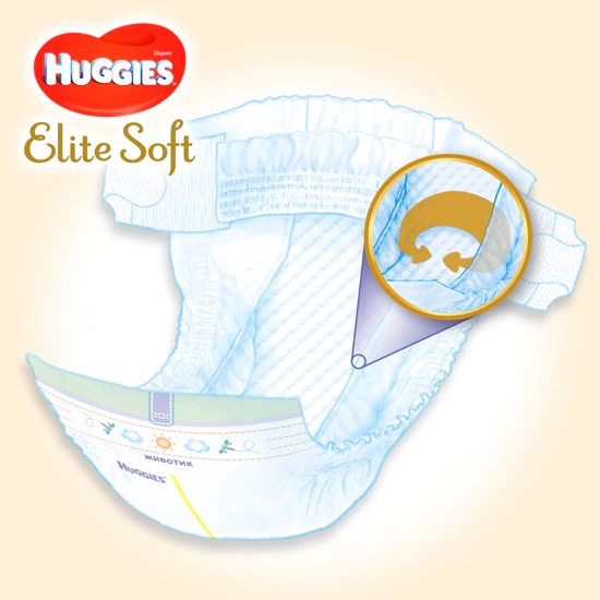 Scutece Huggies 2 Elite Soft 4-6 kg 66 buc - 2 | YEO