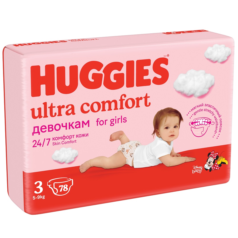 Scutece Huggies nr.3 Ultra Comfort 5 -9 Kg Girl 78 buc buc imagine noua responsabilitatesociala.ro