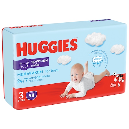 Scutece-chilotel Huggies Mega pack 3 Boy 6-11 kg , 58 buc 6-11 imagine noua responsabilitatesociala.ro