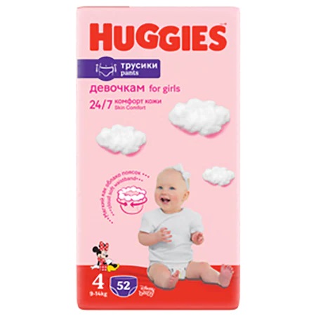 Scutece-chilotel Huggies Mega pack 4, Girl, 9-14 kg, 52 buc - 3 | YEO