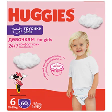 Scutece-chilotel Huggies Pants nr 6 Girl 15-25 kg 60 buc - 2 | YEO