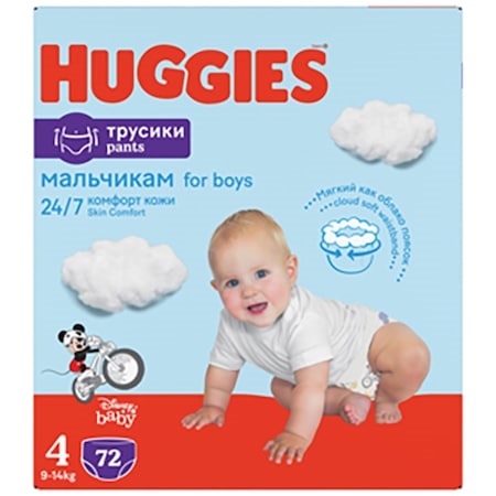 Scutece-chilotel Huggies Virtual Pack 4 Boy 9-14 kg, 72 buc - 3 | YEO