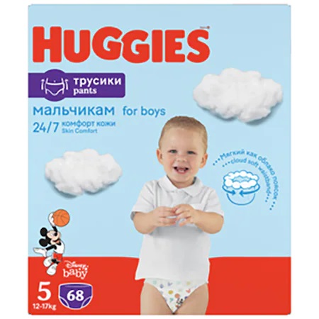 Scutece-chilotel Huggies Virtual Pack 5 Boy 12-17 kg 68 buc - 3 | YEO