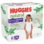 Scutece chilotel Huggies Natural Pants nr 6 15+ kg 26 buc
