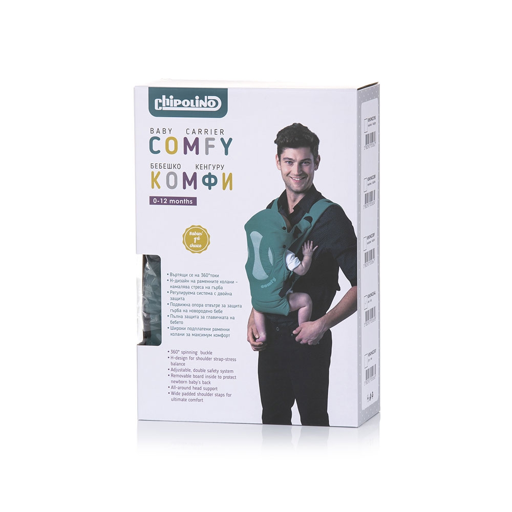 Marsupiu Chipolino Comfy aloe - 4 | YEO