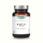 Vitamina B12 1.000ug Platinum Power of Nature 20 tablete