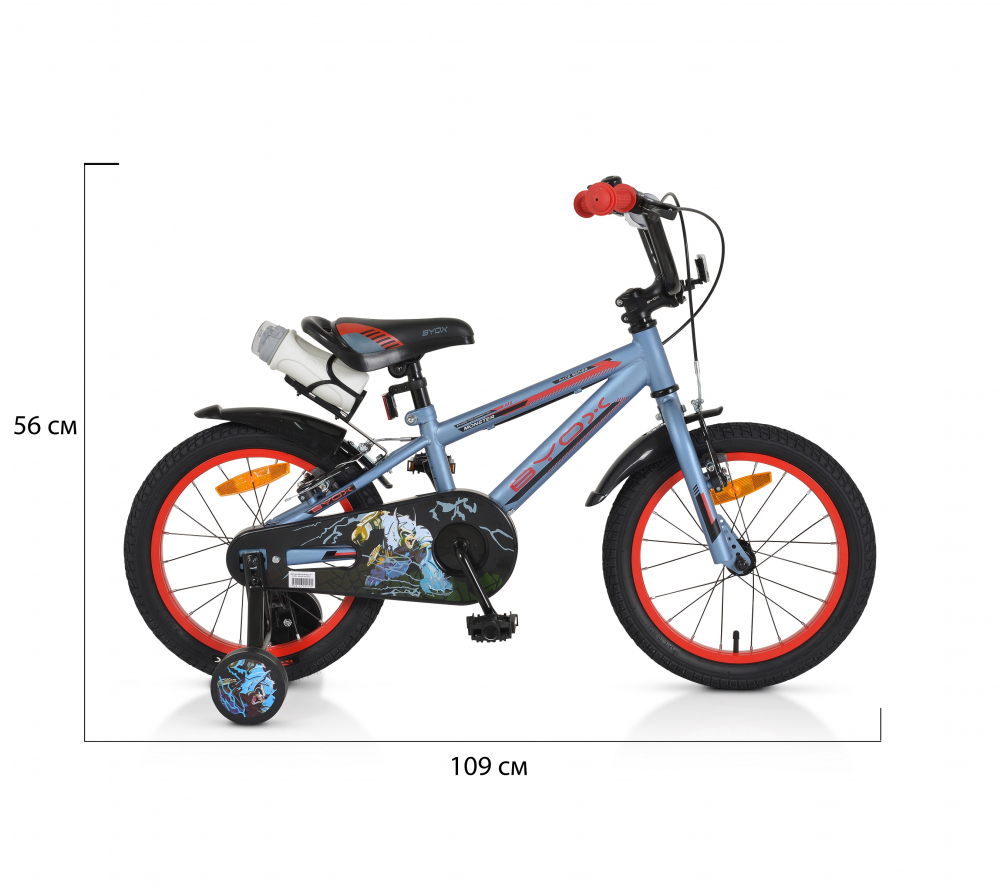 Bicicleta pentru baieti Byox Monster Grey 16 inch - 2 | YEO