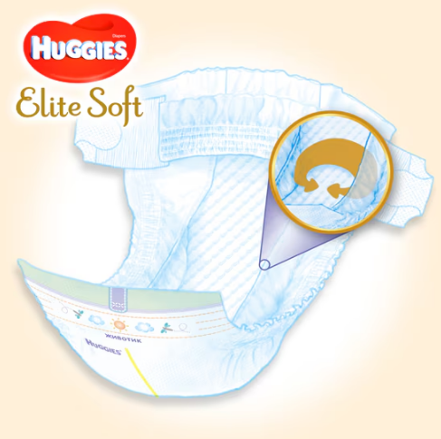 Scutece Huggies Extra Care nr 1 Convi 26 buc 2-5 kg - 3 | YEO