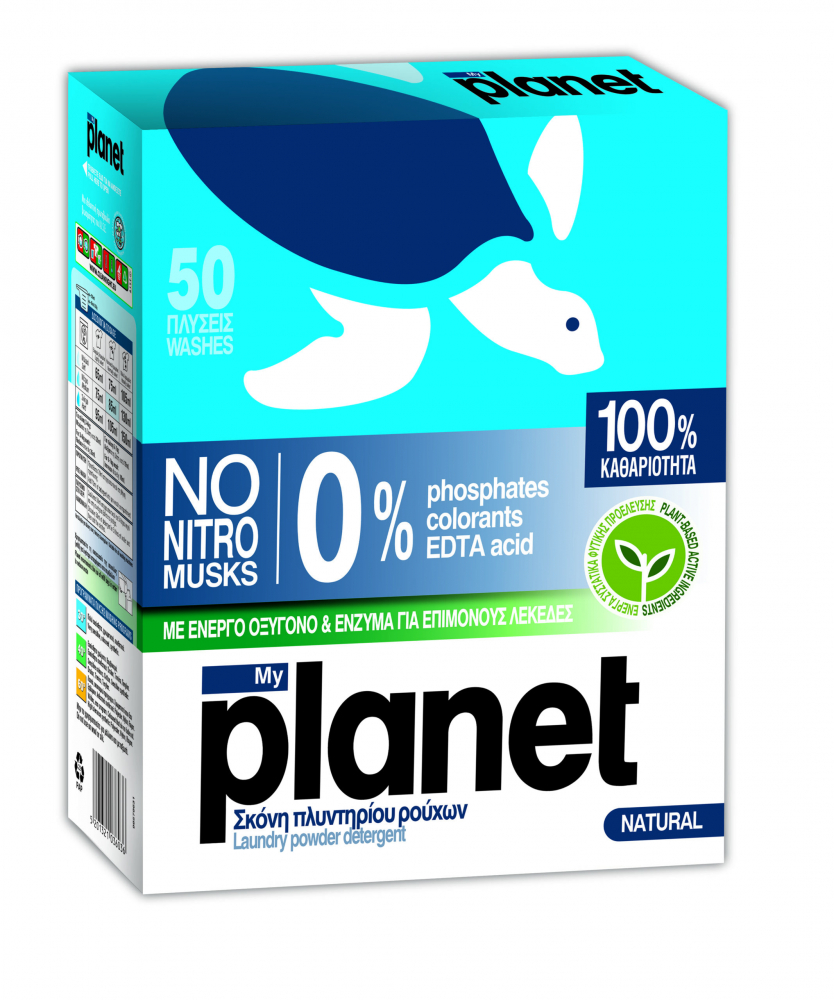 Detergent pudra My Planet 50 spalari 2500 g cutie