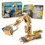 Puzzle 3D brat robotic hidraulic 185 piese Cubic Fun