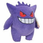 Jucarie de plus 30 cm Gengar NC W14 Pokemon