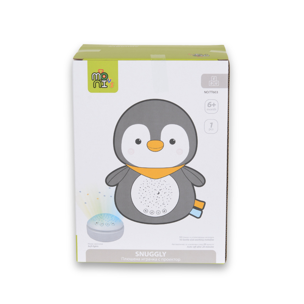 Lampa de veghe pentru camera copii Moni Snuggly Racoon cu sunete albe,10 melodii linistitoare si sunete ale naturii,Volum reglabil,Oprire automata dupa 20 minute,Material plus moale,Proiector detasabil utilizare individuala - 3