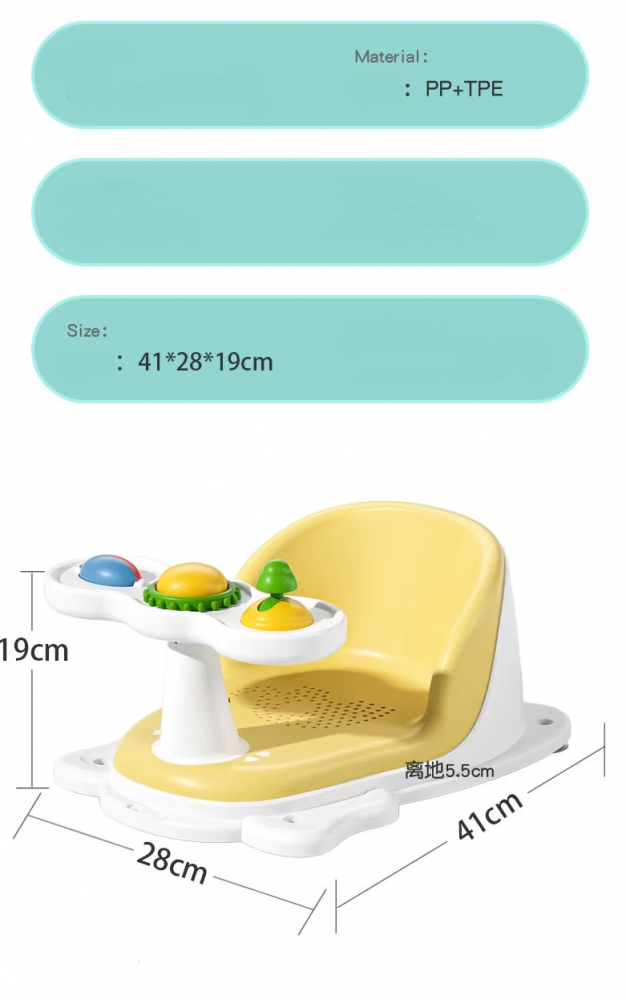 Scaunel de baie pentru copii Little Mom Grey, design ergonomic cu spatar, ghidon de sustinere cu activitati integrate, compatibilitate universala, ventuze de fixare, dimensiuni 19x28x41 cm