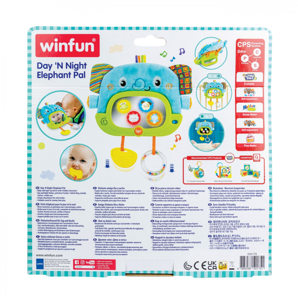 Jucarie interactiva pentru bebelusi Winfun elefantel - 7