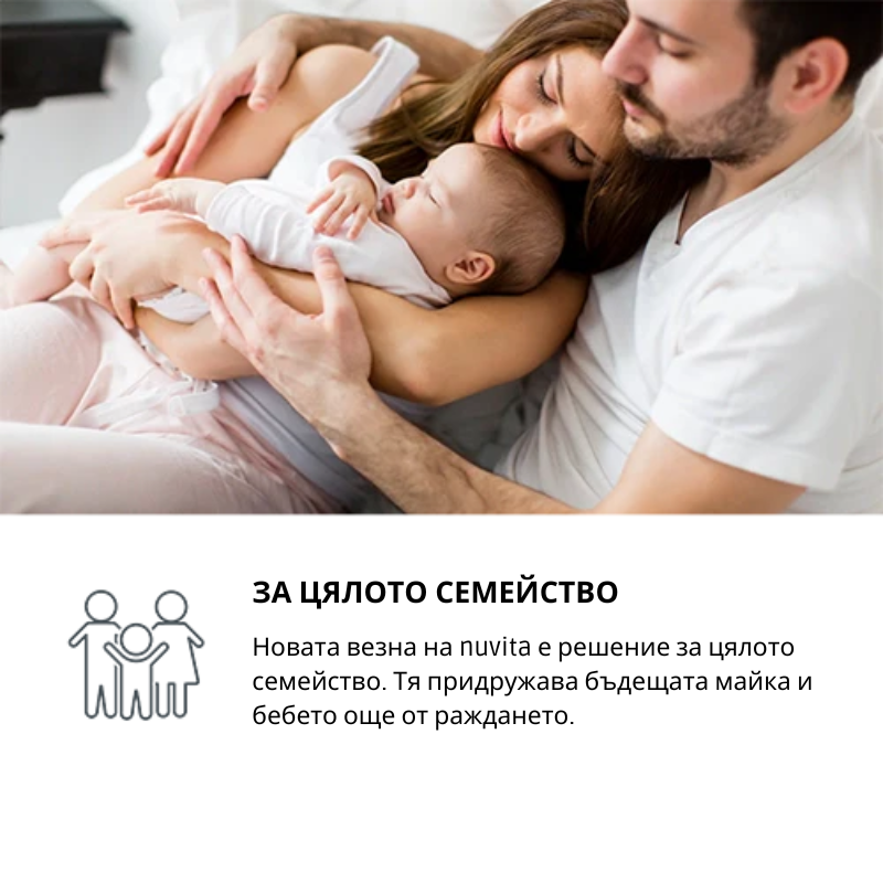 Cntar pentru bebelusi si sarcina Nuvita PrimiPesi Mum  Baby - 1 | YEO