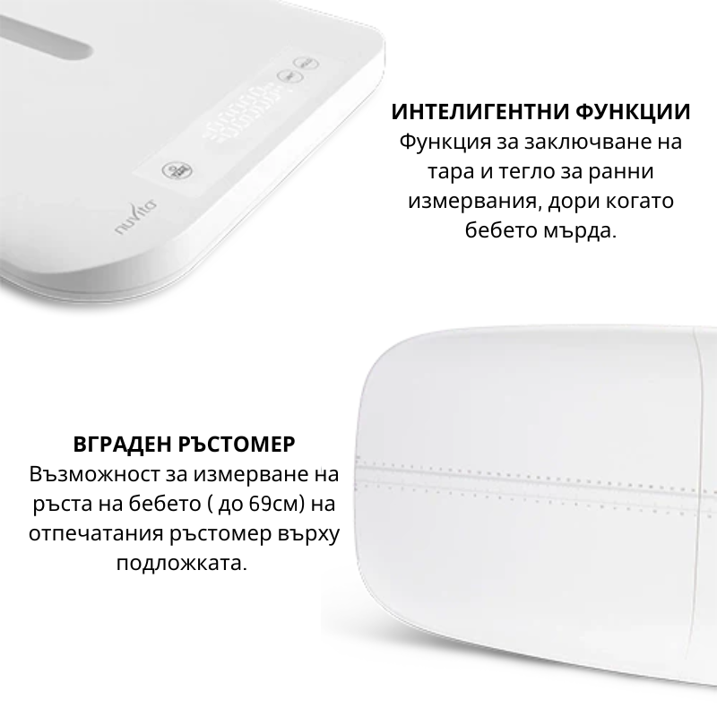 Cntar pentru bebelusi si sarcina Nuvita PrimiPesi Mum  Baby - 4 | YEO