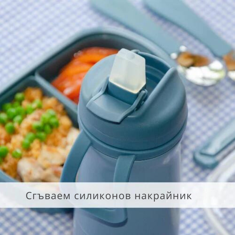 Termos din otel inoxidabil Nuvita Sage Green 350 ml cu cioc retractabil din silicon - 1 | YEO