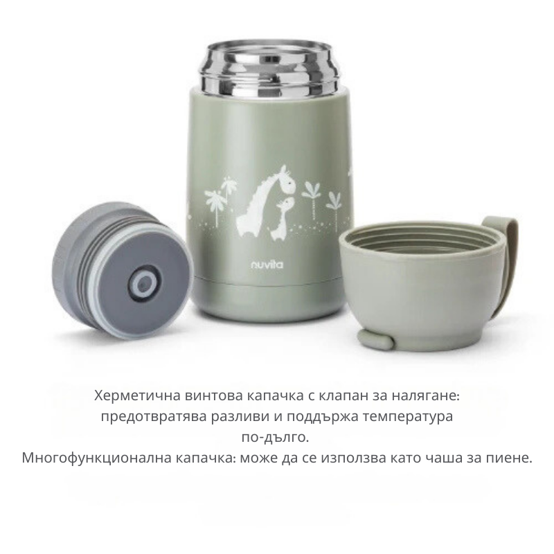 Termos din otel inoxidabil Nuvita Sage Green 620 ml