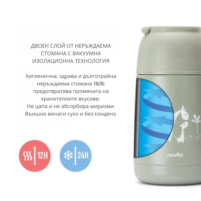 Termos din otel inoxidabil Nuvita Sage Green 620 ml - 3 | YEO