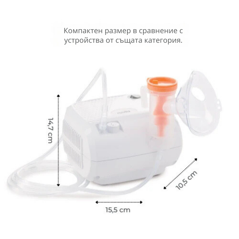 Nebulizator cu piston Nuvita 5023 - 1 | YEO