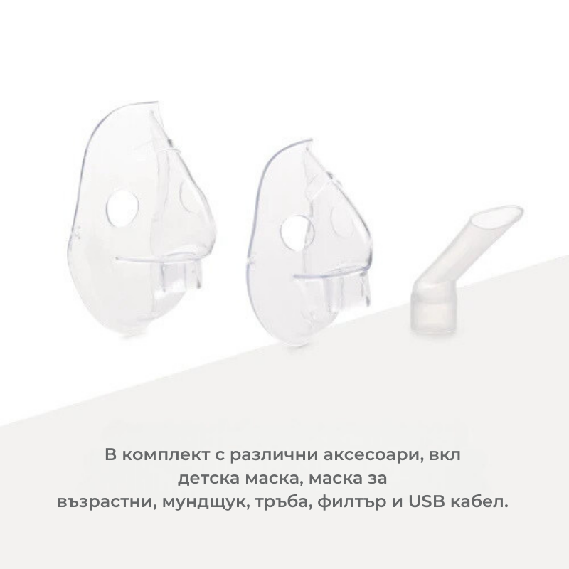 Nebulizator portabil Nuvita cu piston
