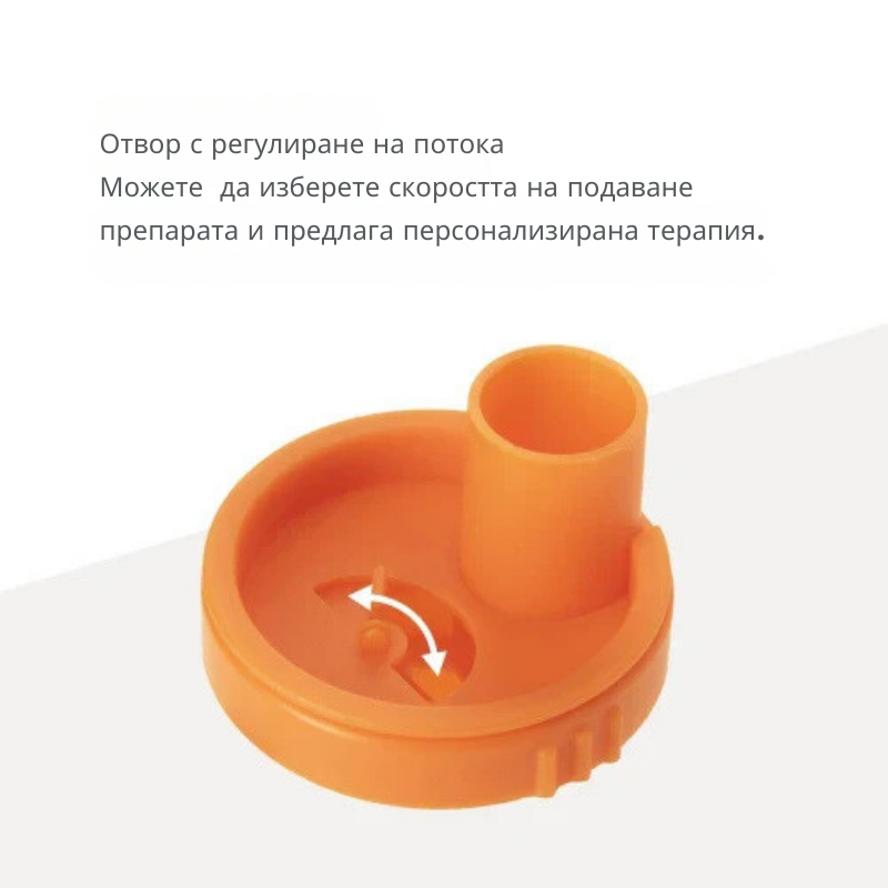 Nebulizator portabil Nuvita cu piston - 3 | YEO