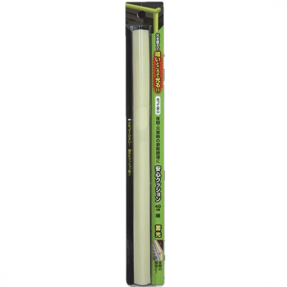 Set 2 benzi protectie mobilier Car Boy Safety fosforescenta 24x400x22x6 mm