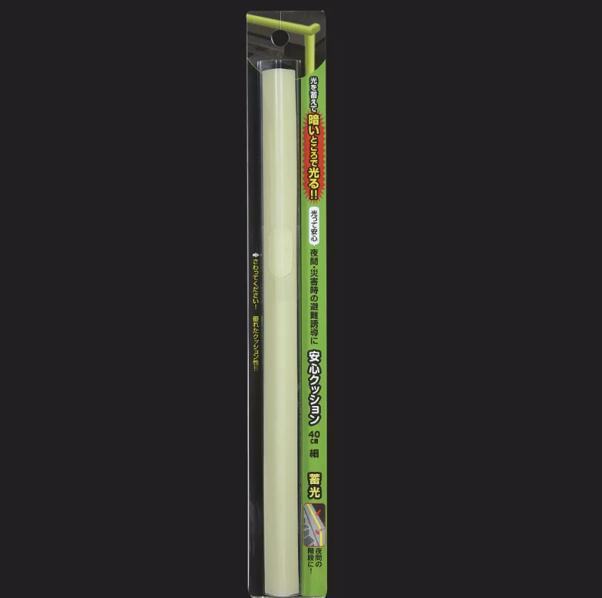 Set 2 benzi protectie mobilier Car Boy Safety fosforescenta 24x400x22x6 mm