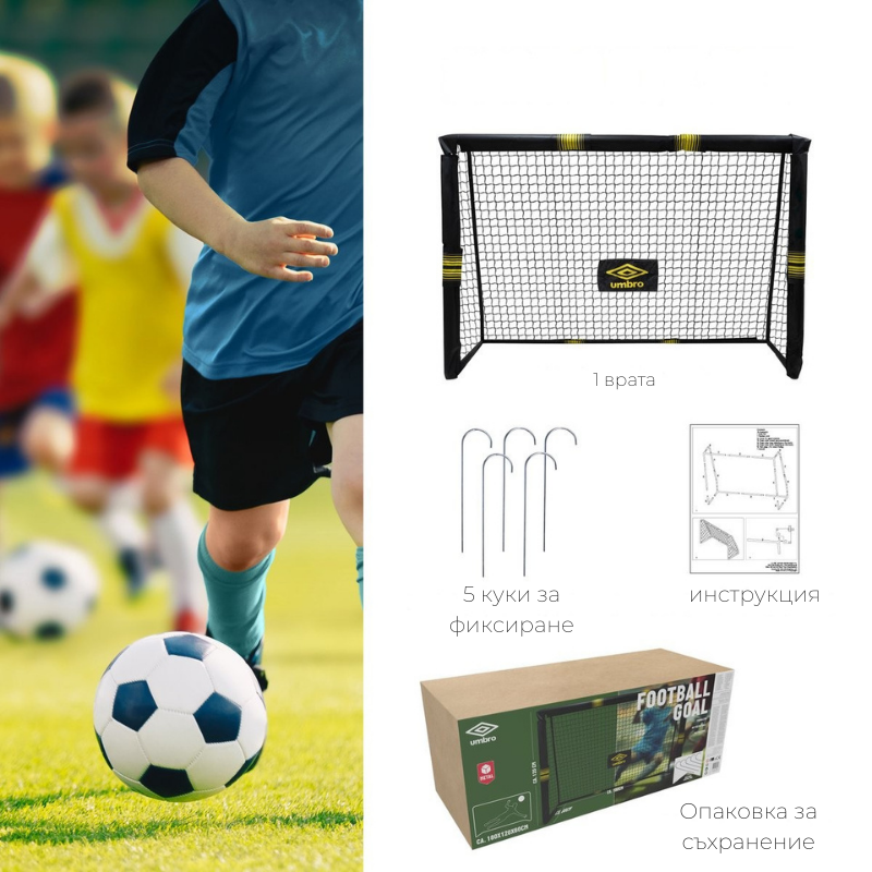 Poarta de fotbal metalica Umbro 180x120x60 cm - 6