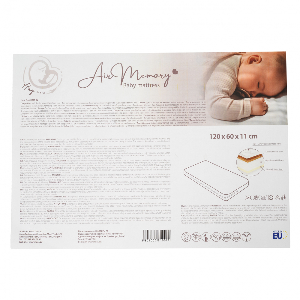 Saltea pentru patut copii Hugzzz Air Memory 120x60x11cm cu din spuma poliuretanica de inalta densitate,Strat din spuma cu memorie 2cm,Fibre Cocos si Husa moale detasabila cu fibre de bambus,Recomandata de la nastere