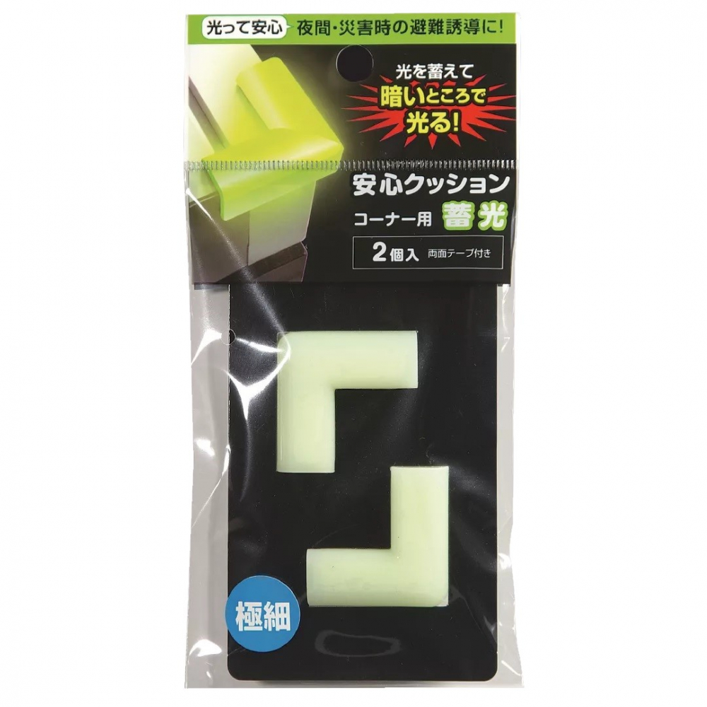 Set 2 protectii colturi Car Boy Safety Fosforescenta 24x50x22x6 mm