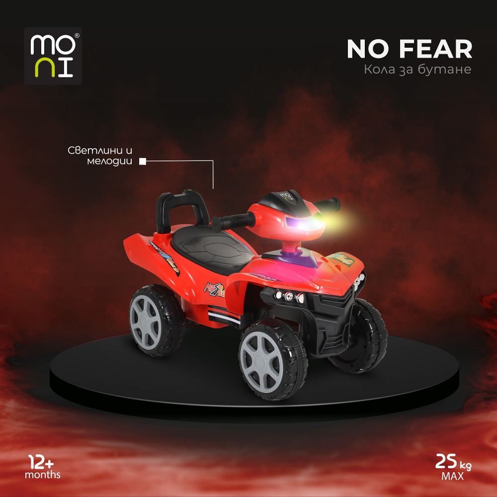 ATV copii fara pedale Moni No Fear Red cu compartiment pentru jucarii, volan cu claxon, functii luminoase si muzicale, spatar,roti rezistente,sistem antirasturnare - 1 | YEO