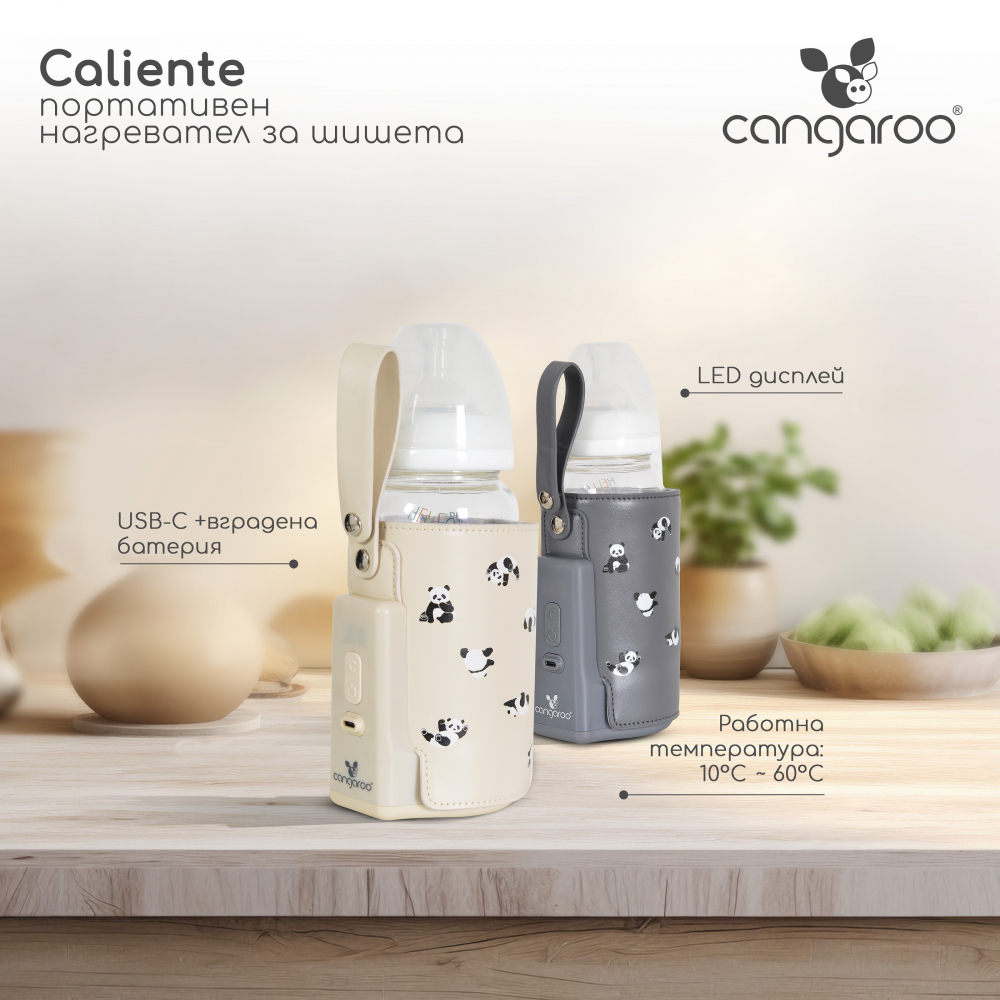 Incalzitor portabil pentru biberoane Cangaroo Caliente Grey cu baterie incorporata,afisaj LED,termostat,incarcare mufa tip C,material PU flexibil de inalta calitate