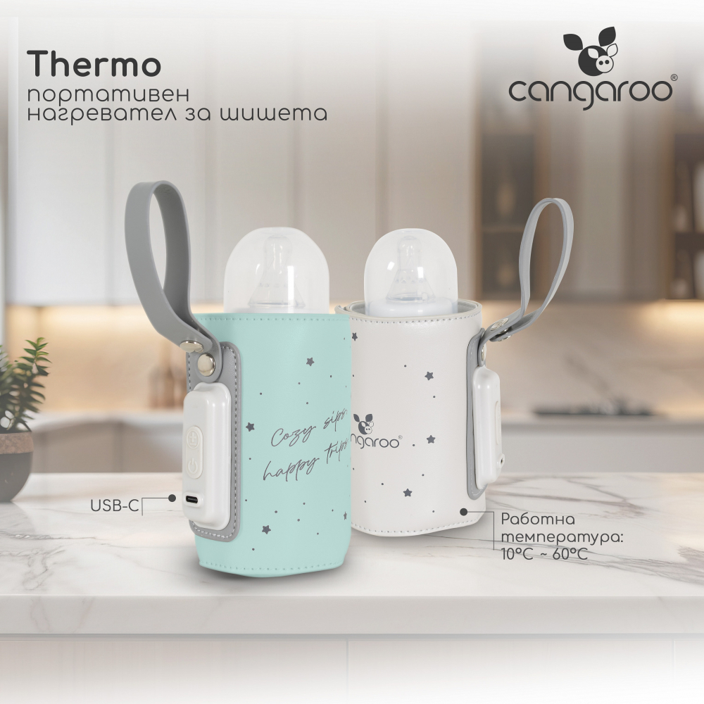 Incalzitor portabil pentru biberoane Cangaroo Thermo Beige,design compact,incarcare mufa tip C,material PU flexibil de inalta calitate