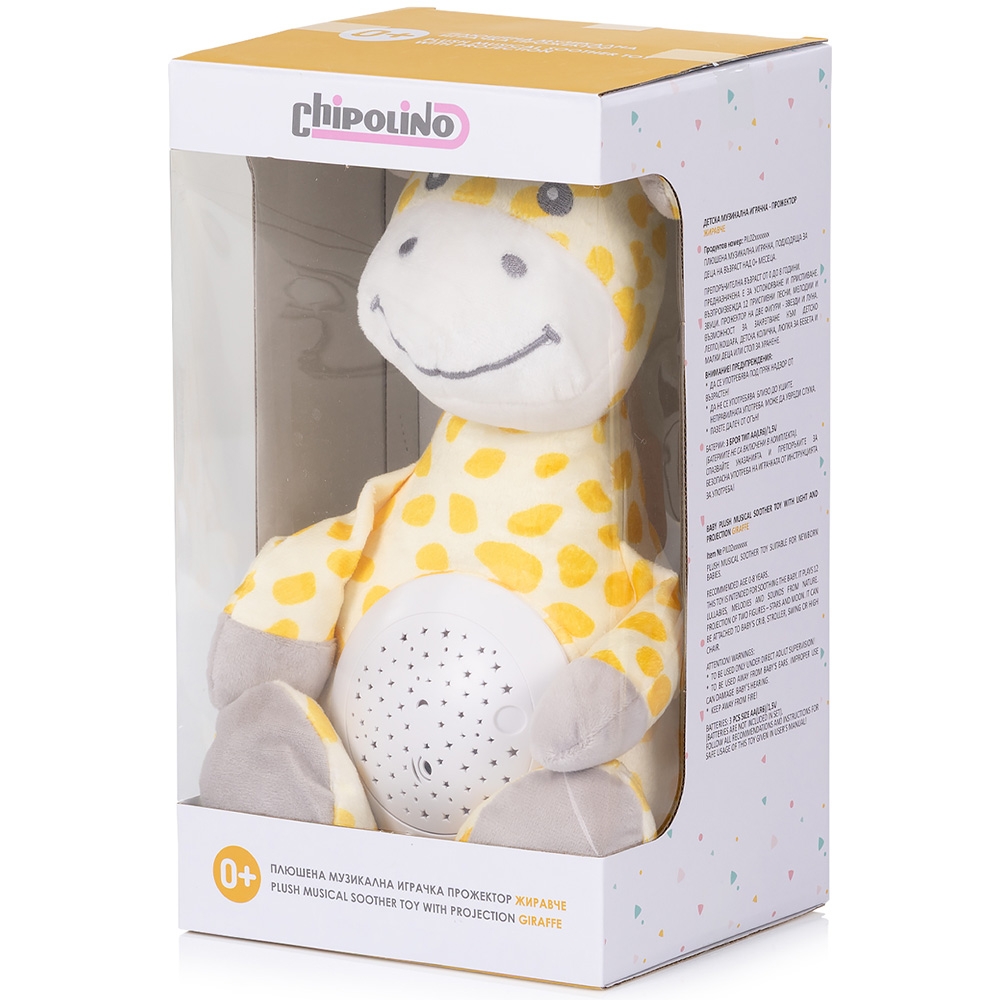 Lampa de veghe din plus Chipolino Giraffe - 2