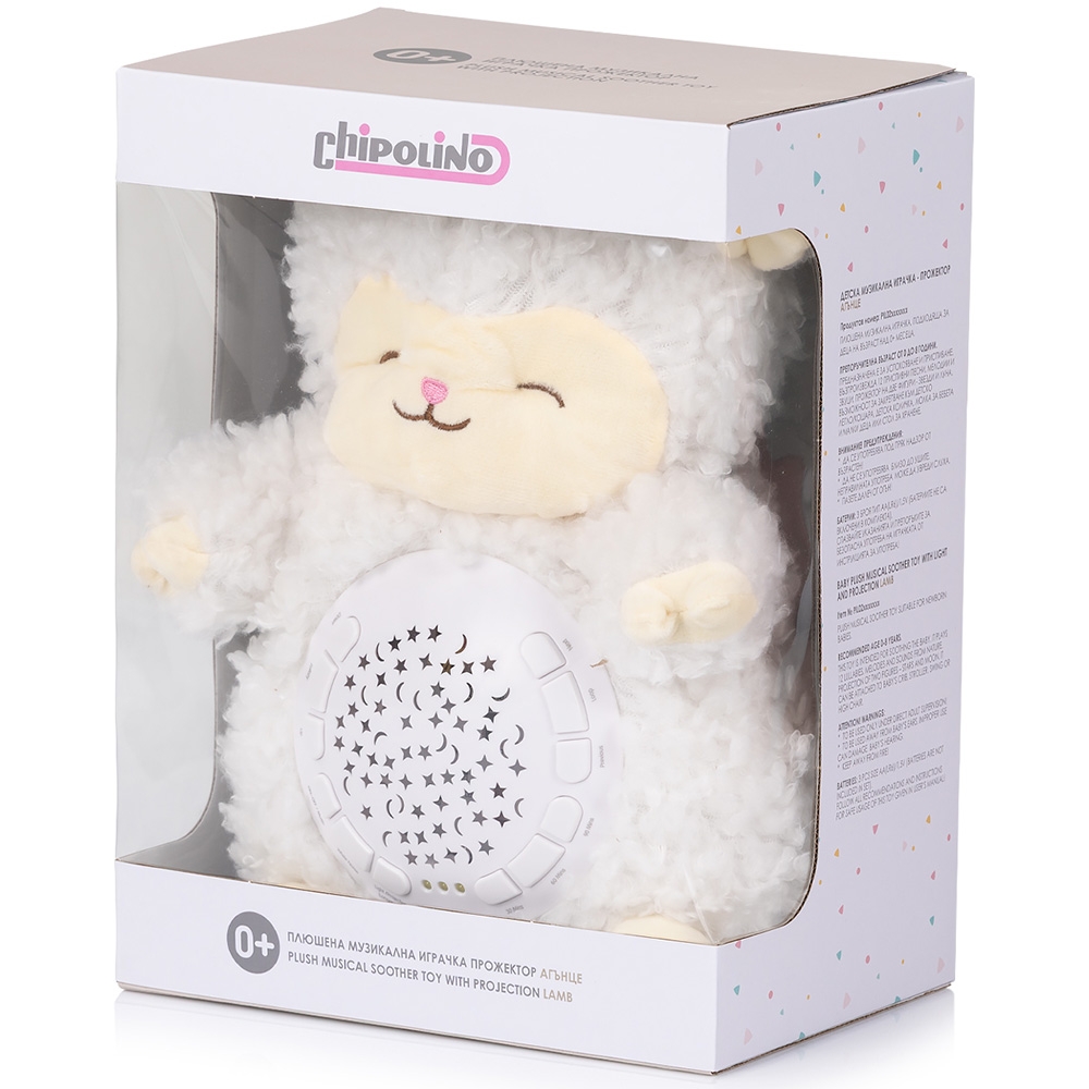 Lampa de veghe din plus Chipolino Lamb - 2