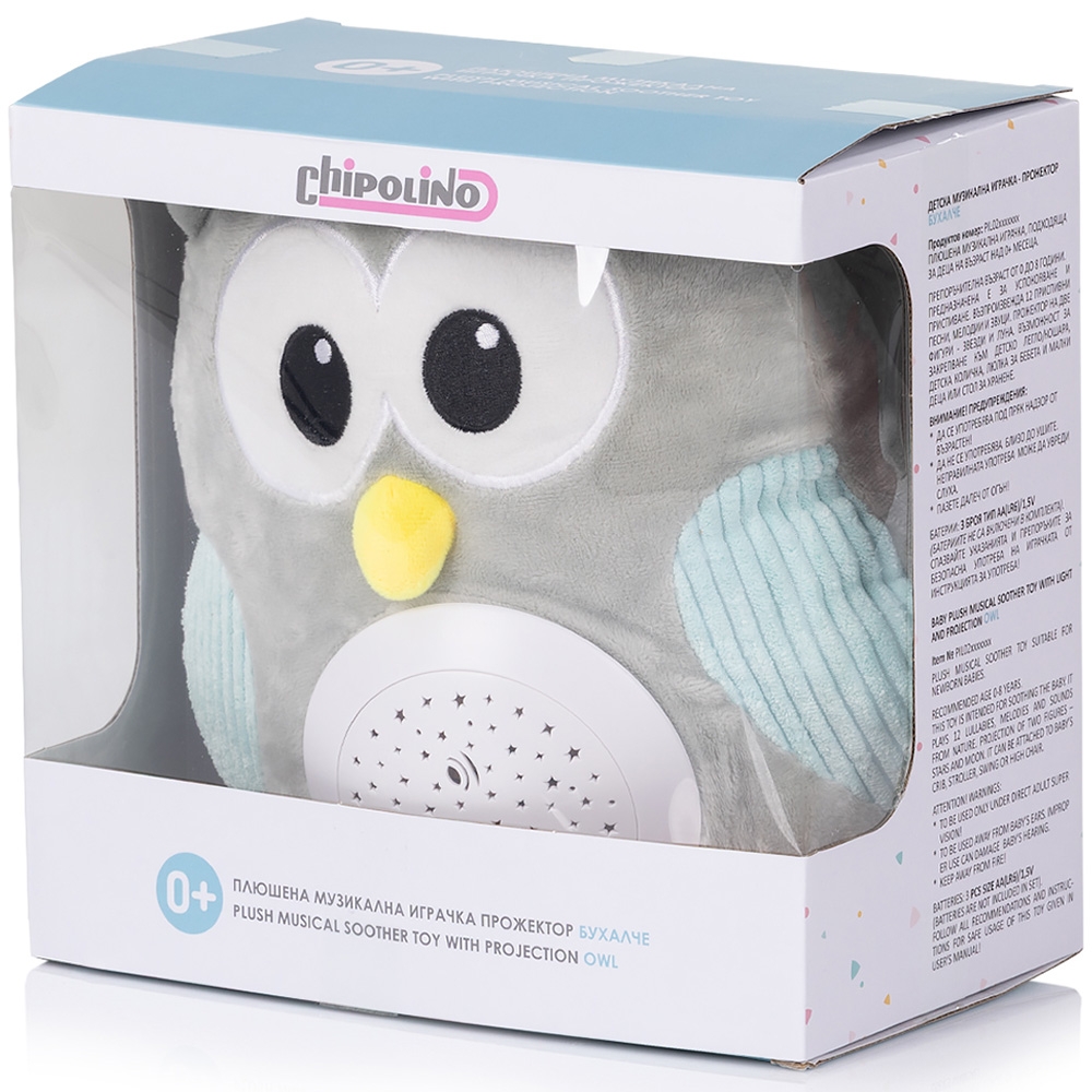 Lampa de veghe din plus Chipolino Owl - 2