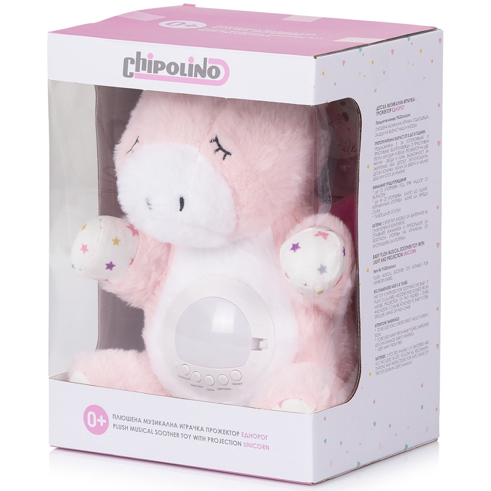 Lampa de veghe din plus Chipolino Unicorn - 2