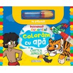 Set de colorat cu apa Cartea junglei