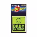 Semn de avertizare Carboysafety Bebe la bord Happy Smile